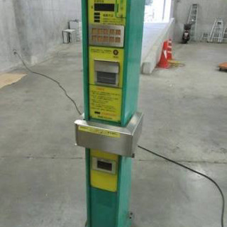 ■サンニスカパーキングシステム駐車料金精算機