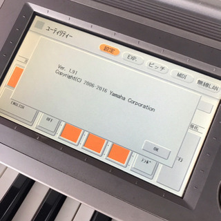 ヤマハ  エレクトーン　ステージアカスタム ELS 01C