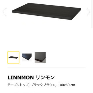 【無料】IKEAのデスク（天板と脚セット）