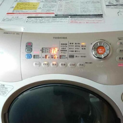 値下げ ドラム式洗濯機 洗濯９キロ 乾燥７キロ TW-Q820L