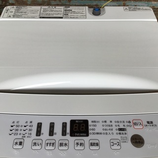 洗濯機　冷蔵庫　高年式セット