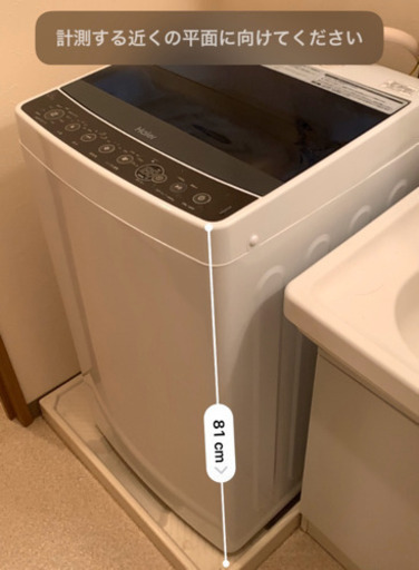 【3/14~3/20　中古家具家電売ります】洗濯機