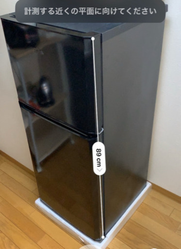 【3/14~3/20　中古家具家電売ります】冷蔵庫