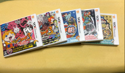 妖怪ウォッチ 3dsゲームソフト 5本 さと 平野のポータブルゲーム ニンテンドーds 3ds の中古あげます 譲ります ジモティーで不用品の処分