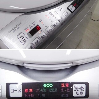 2019年製 SHARP シャープ 保証付 プラズマクラスター 縦型洗濯乾燥機