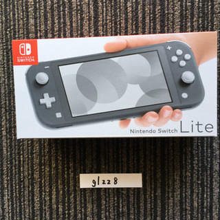 【新品　未開封】Nintendo Switch Liteグレー
