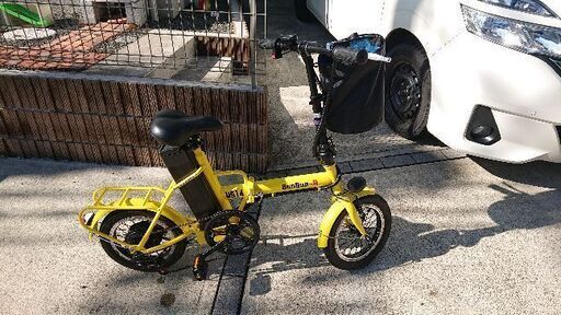 折り畳み電動アシスト自転車
