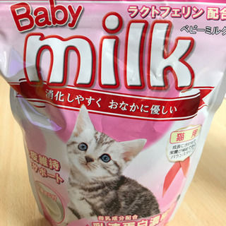 猫用ベビーミルク未開封　