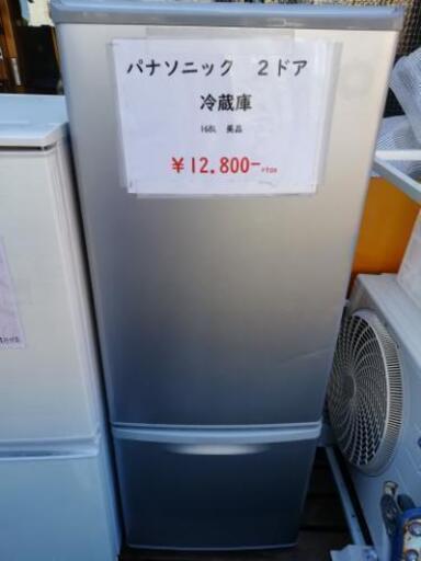 ☆新生活 家電 4点セット 冷蔵庫 洗濯機 炊飯器 電子レンジ