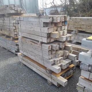 バタ角 寸法バラバラ 野ざらし