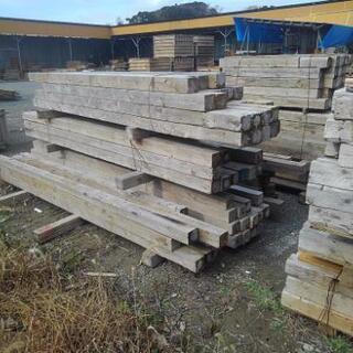 バタ角　寸法バラバラ　野ざらし