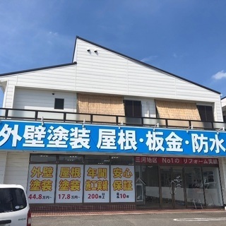 外壁塗装新春初売り！イベント開催中☆