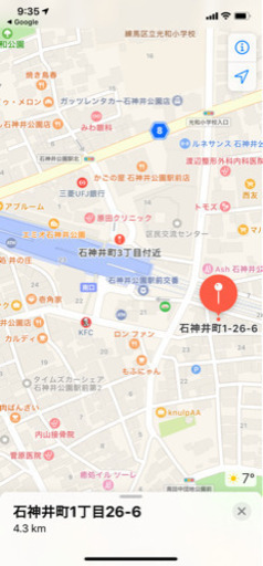 ポケモンgoオフ会 桜 石神井公園のゲーム アプリのメンバー募集 無料掲載の掲示板 ジモティー