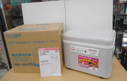 タイガー 餅つき機 力じまん SMG-3604CR 07年製 2升 3.6L もちつき機 もちつき器 TIGER ☆ PayPay(ペイペイ)決済可能 ☆ 札幌市 清田区 平岡