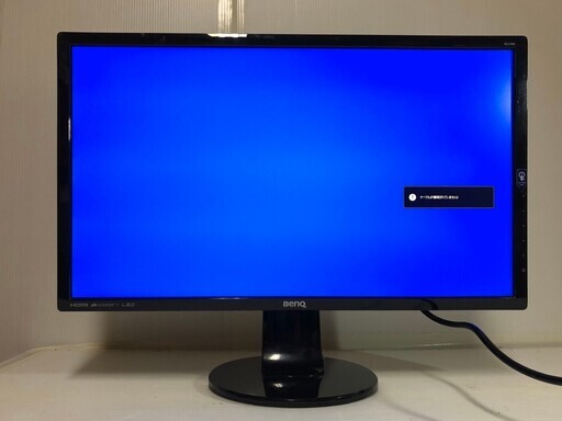 BenQ(ベンキュー)★液晶モニター★24インチ★GL2460HM★2016年製★ブラック