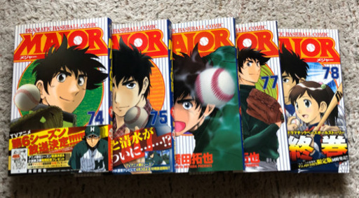 値下げしました！　メジャー全巻(78巻)+劇場版メジャー1巻