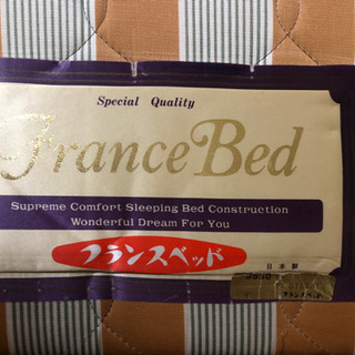 （決まりました）新品 京都西川 高級 羽毛布団 ダブル （ベッドも）