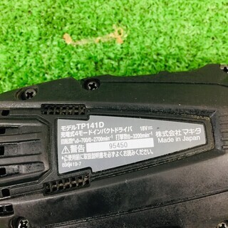 マキタ 充電式4モードインパクトドライバ 充電回数1回と3回 美品【