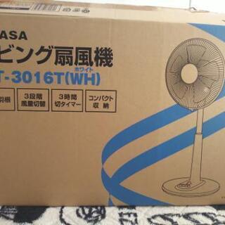 YUASA リビング扇風機(ホワイト)