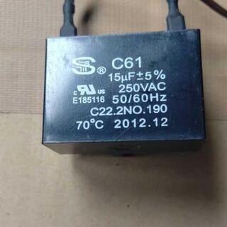 コンデンサ C61 15μF±5% 250VAC  50/60hz