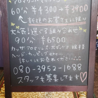 春日市 大野城市イオン近く中国マッサージ ウシャン 春日原のマッサージの無料広告 無料掲載の掲示板 ジモティー 春日市 大野城市イオン近く中国マッサージ ウシャン 春日原のマッサージの無料広告 無料掲載の掲示板 ジモティー