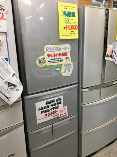 ●販売終了●冷凍冷蔵庫5ドア　427L　TOSHIBA　2011年　自動製氷付　野菜室引出中割れ有　中古