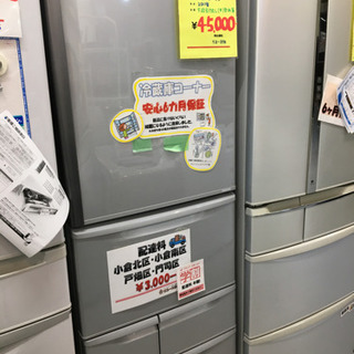 ●販売終了●冷凍冷蔵庫5ドア　427L　TOSHIBA　2011...