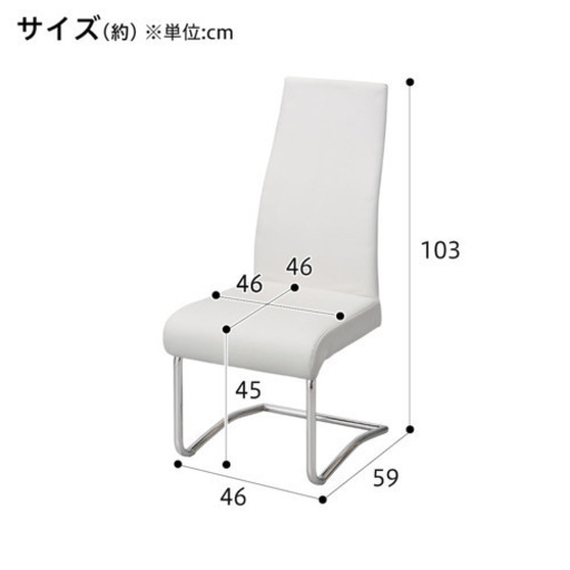 取引中 ニトリダイニングチェア Newロフト 白2脚セット マコ 半蔵門の椅子 ダイニングチェア の中古あげます 譲ります ジモティーで不用品の処分