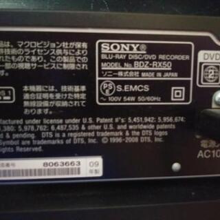 《お取引中》SONY テレビ・レコーダー・スピーカー付テレビ台 - 家電
