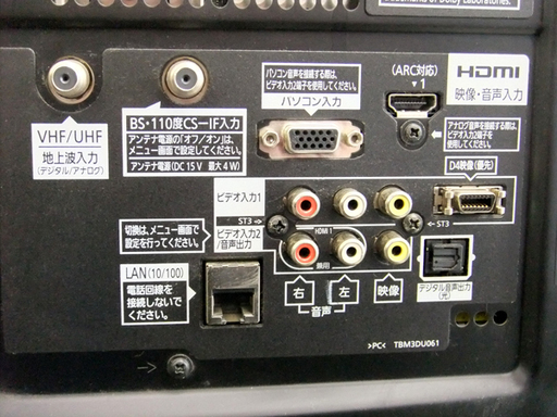 取引中】液晶テレビ42V型 取引き中』日立 Wooo 42型 プラズマテレビ P42-