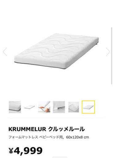 krummelur mattress