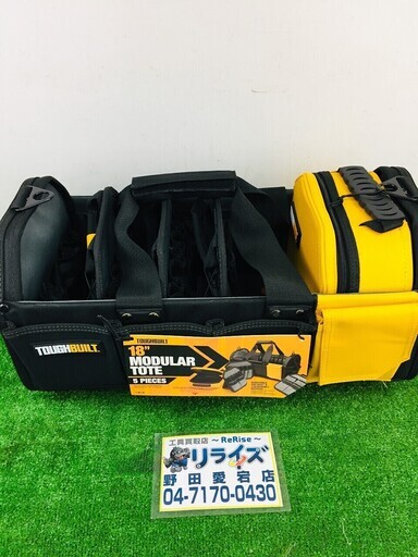 TOUGHBUILT インチ モジュラートートバッグ TB-81-18【リライズ野田愛宕店】【店頭引取限定】【中古品】１点限り早い者勝ち！