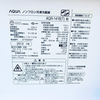 ??特大セール??東京23区内送料無料‼️同年式家電