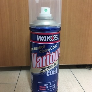 WAKO'S バリアスコート