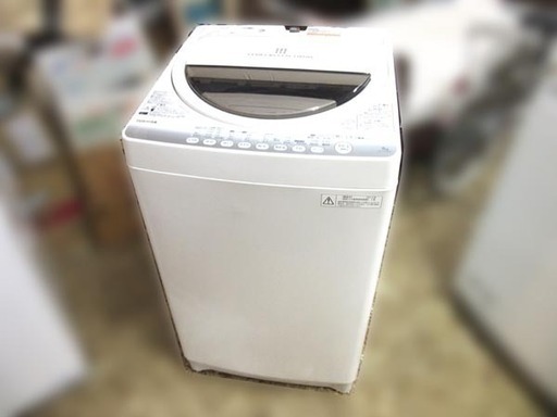 TS TOSHIBA東芝 7.0Kg全自動電気洗濯機 AW-70GM 2014年製