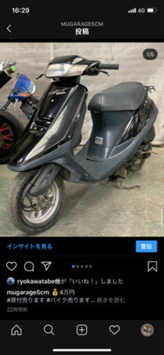 スタンドアップタクト