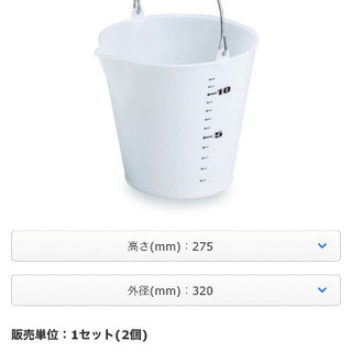 新品！！プラスチックバケツ14L