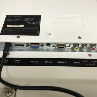 リサイクルサービス八光 田上店 安心の1か月保証】ニチワ電子 19V型 