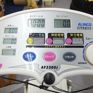ALINCO AF3200J アルインコ フィットネス プロ ウォーキング マシン 電動ウォーカー ルームランナー