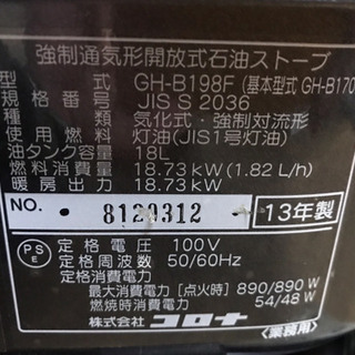 Yahoo!オークション -「gh-b100f」の落札相場・落札価格