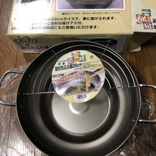 【新品未使用】段付天ぷら鍋28㎝（アミ付き）