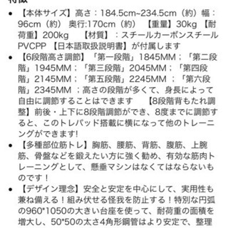 懸垂マシン、バーベル70ｷﾛセット