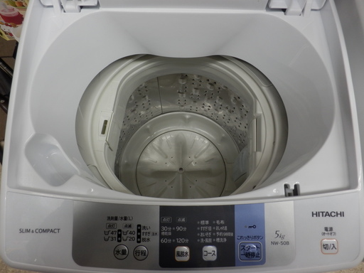 洗濯機 5.0kg 2018年製 日立 NW-50B HITACHI ペイペイ対応 札幌市西区