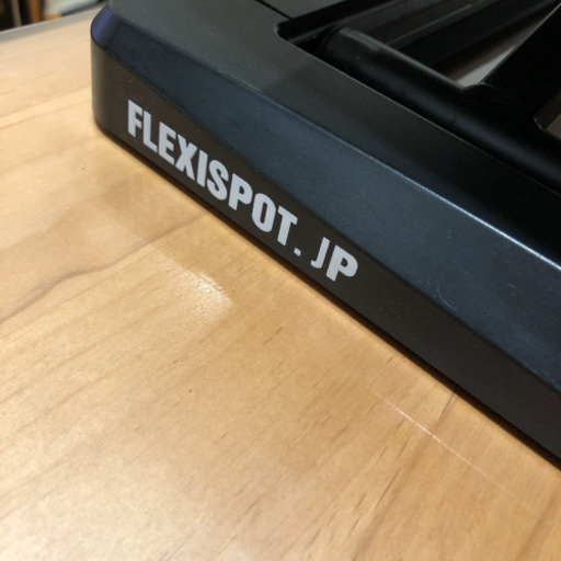 スタンディングデスク　FLEXISPOT