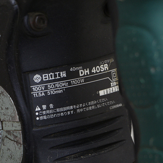 日立工機　HITACHI ハンマドリル DH 40SR 大工　電動工具　現場(D3453awxYGG)
