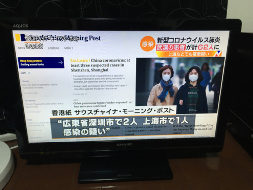【値下げ】シャープ液晶カラーテレビ　lc-24k5