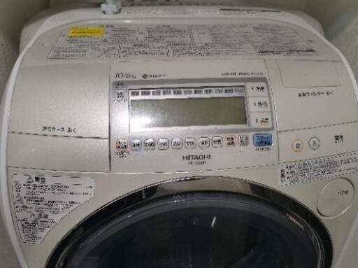 同時購入 ○10ざます様　送料設置無料　日立　乾燥機能付き　ドラム式洗濯機　人気モデル 洗濯機