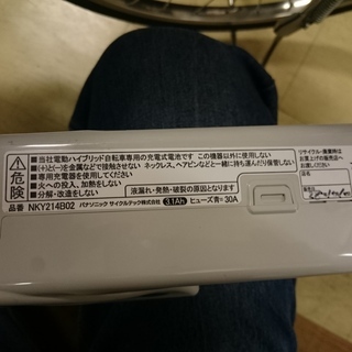 売約済）パナソニック 電動アシスト自転車 高く買取るゾウ中間店