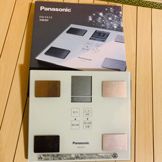体組成計 Panasonic