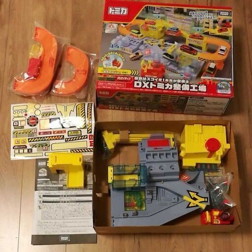 Dxトミカ整備工場 よしきち 八千代台のミニカーの中古あげます 譲ります ジモティーで不用品の処分